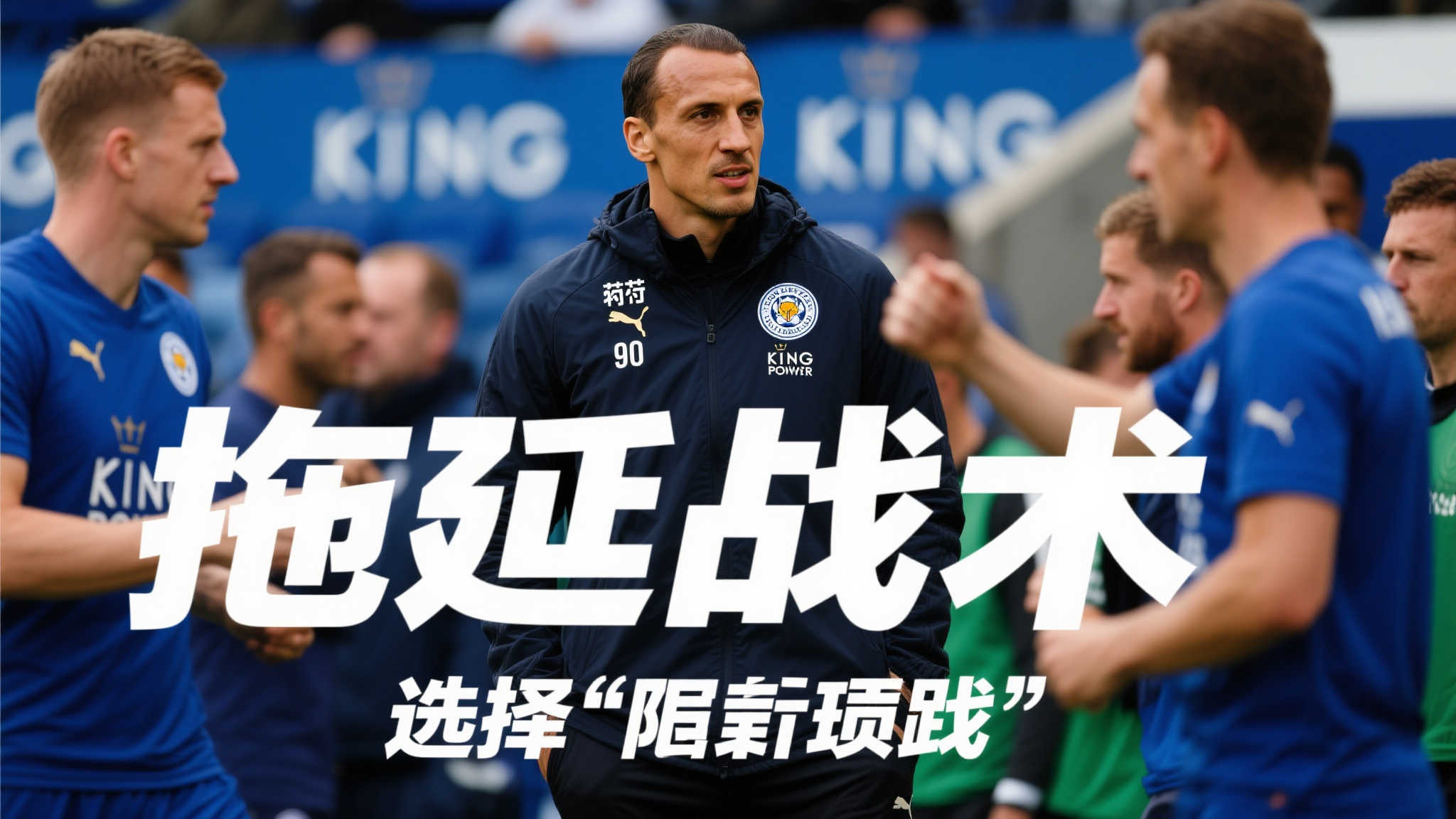 世界杯买球VIP开户